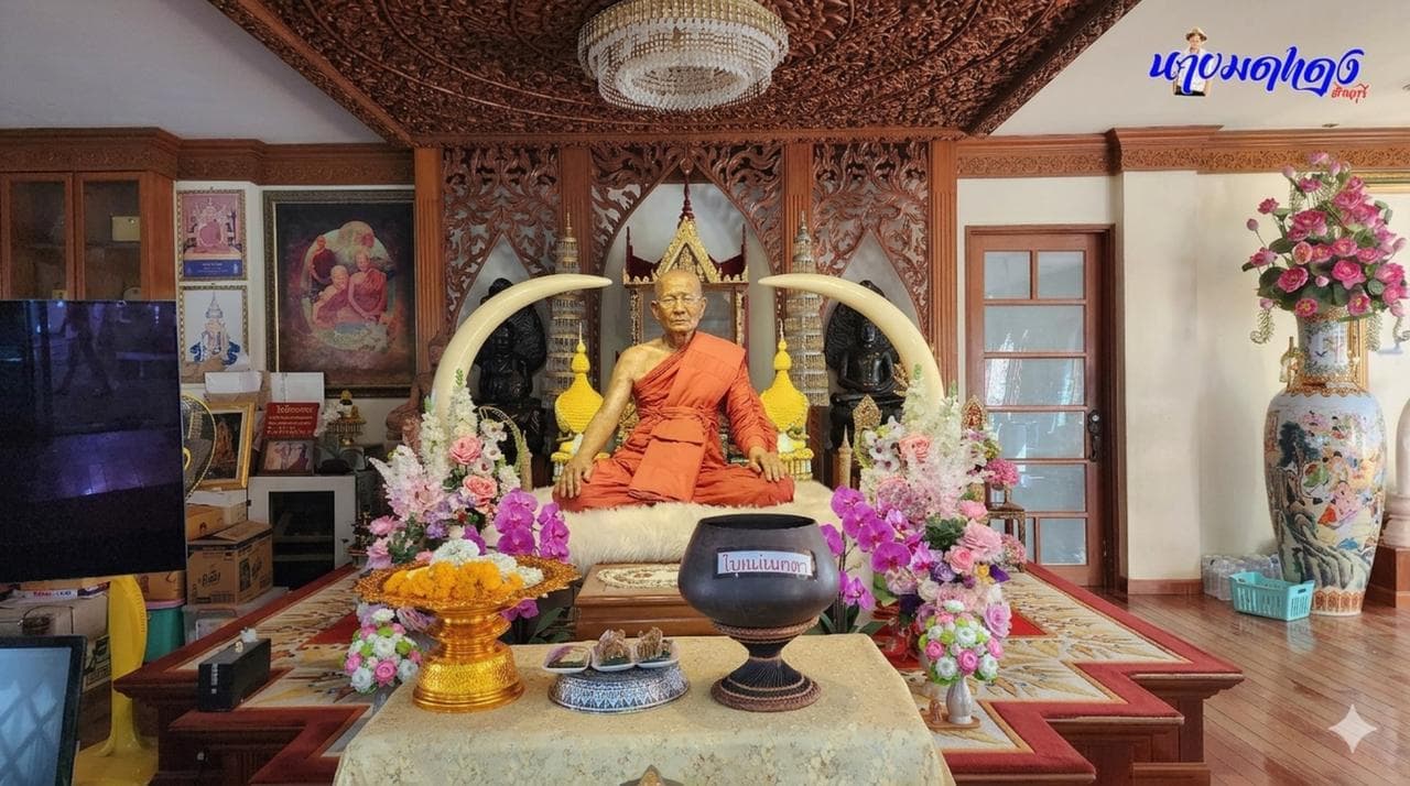 龙婆扎兰 - 泰国因果大师